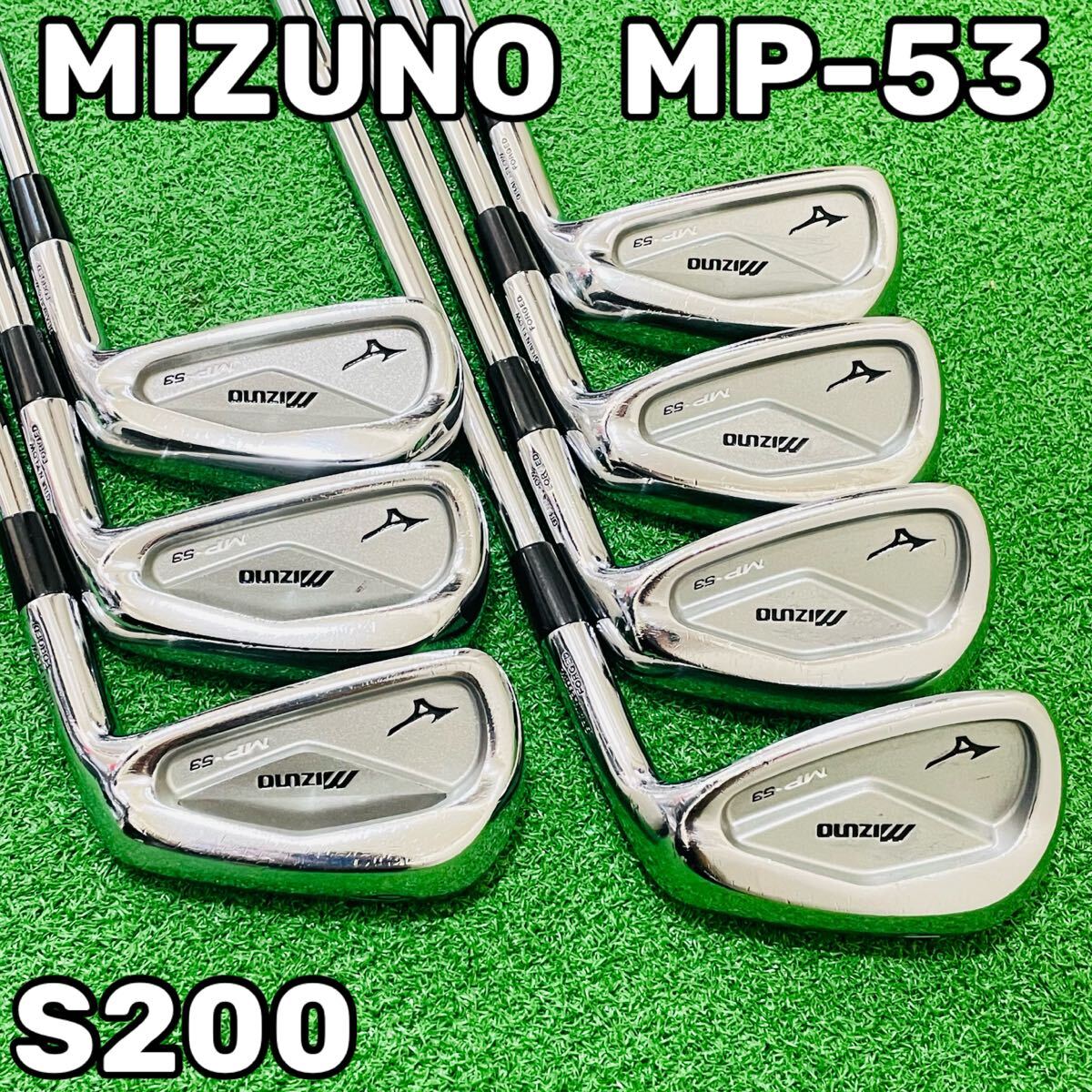 8159 MIZUNO MP-53 養老 Y刻印 ミズノ メンズ 右利き アイアン7本セット Dynamic Gold ダイナミックゴールド S200 4.5.6.7.8.9.P 送料無料