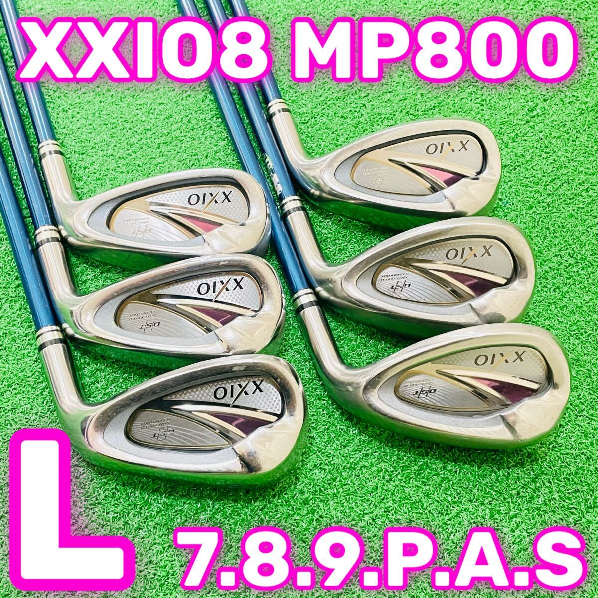 美品 ゼクシオ8 MP800 レディース クラブ セット フレックスL XXIO XXIO ダンロップ LADIES ゼクシオ レディス ゴルフクラブ 8本