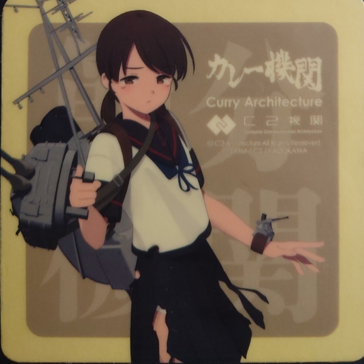 Yahoo!オークション - C2機関 艦これ カレー機関 38th Sequence Yahoo!オークション - C2機関 艦これ カレー機関 38th Sequence
