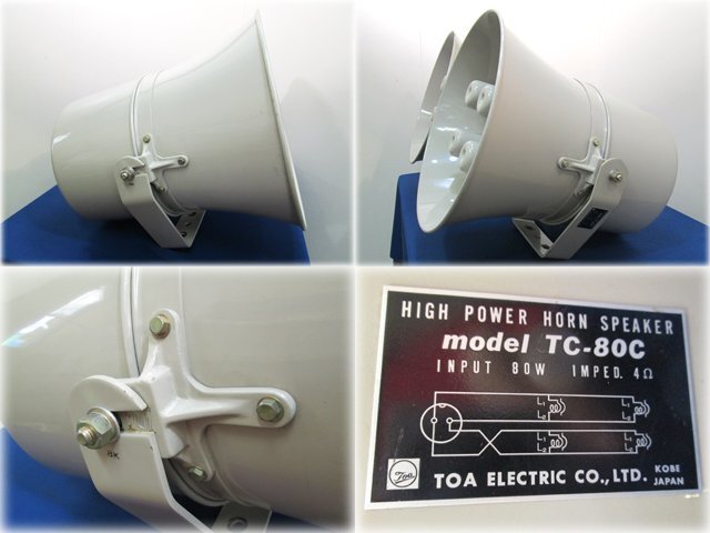 TOA ホーンスピーカー2台セット TC-80C 80W(4Ω) 高出力 拡声器 TOA ホーンスピーカー2台セット TC-80C 80W(4Ω) 高出力 拡声器