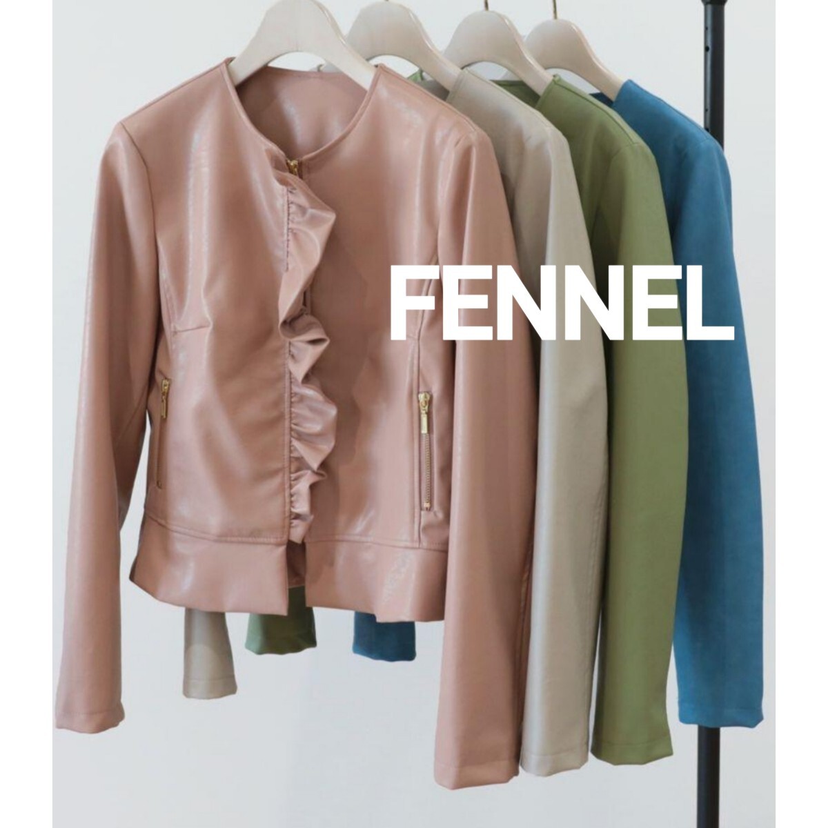 即決新品?FENNEL 前立てフリルレザージャケットスコットクラブ