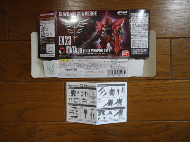 新品中袋未開封 FW GUNDAM CONVERGE EX23 MSN-06S SINANJU FULL WEAPON SET シナンジュ フルウェポンセット ガンダムコンバージ