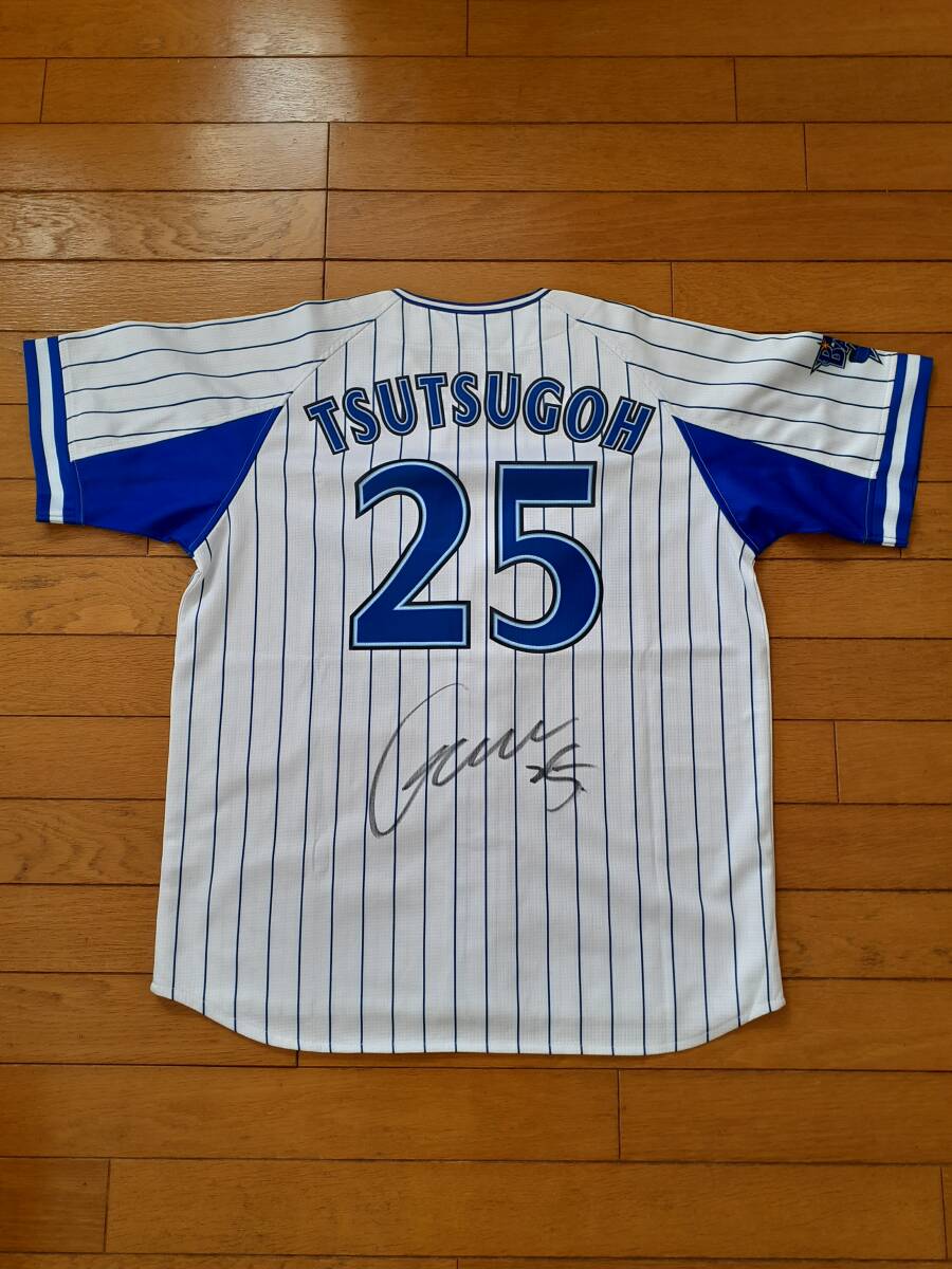 横浜DeNAベイスターズ　筒香嘉智　レプリカユニフォーム