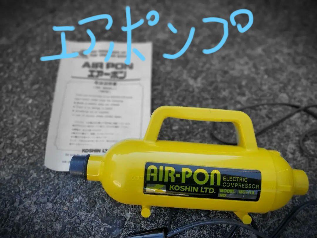Yahoo!オークション - アキレス ゴムボート 電動ポンプ 運搬用 Yahoo!オークション - アキレス ゴムボート 電動ポンプ 運搬用