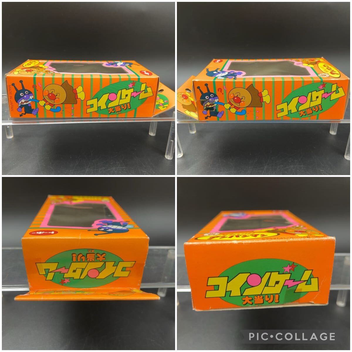 動作品】それいけ アンパンマン コインゲーム 大当たり スロット 動作品】それいけ アンパンマン コインゲーム 大当たり スロット