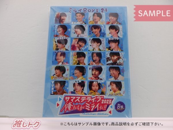 ジュニア DVD サマステライブ2023 俺たちがミライだ!! B盤 2DVD ミライBoys 24 /美少年/Aぇ! group /Lil かんさい  [難小](ジャニーズJr.)｜売買されたオークション情報、Yahoo!オークション(旧ヤフオク!) の商品情報をアーカイブ公開 -  オークファン（aucfan.com）