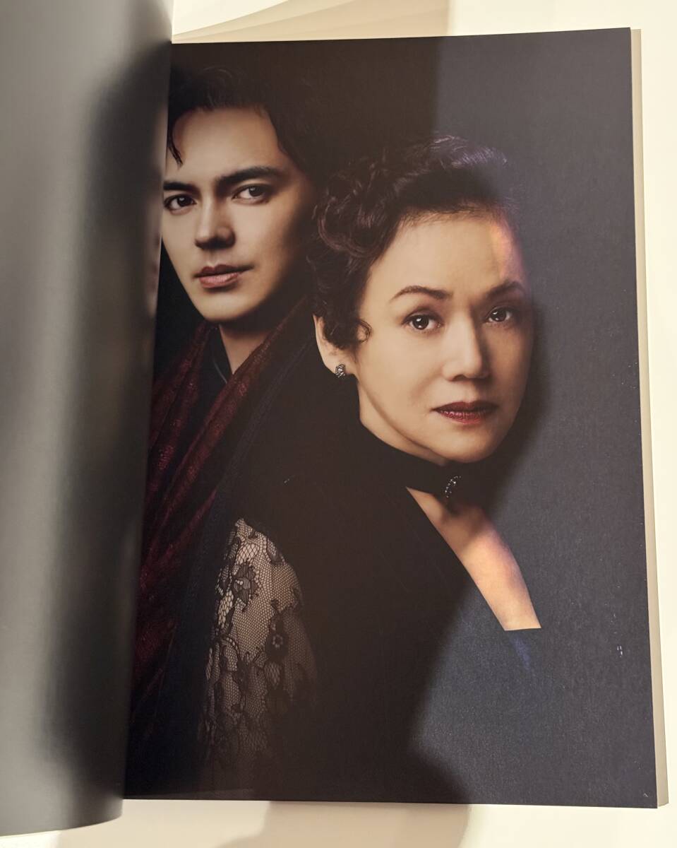 舞台 フェードル PHEDRE 2021 パンフレット えんぶ 2021年2月号 NO.27 林遣都 大竹しのぶ キムラ緑子 _画像3