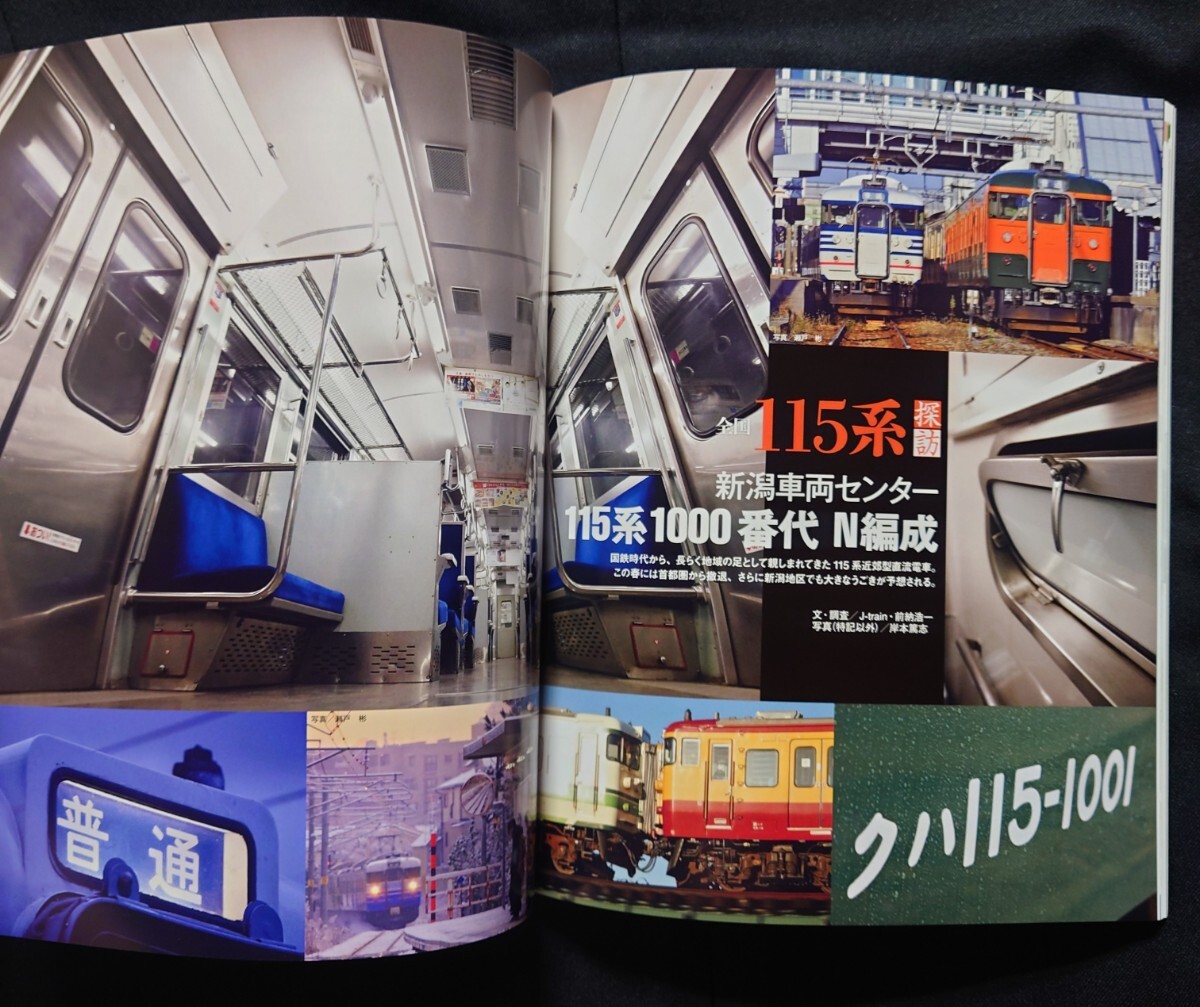 j train 69 ジェイ トレイン 客車編成今昔partⅡ 35系4000番代 マイテ49 昭和品川客車區(qū) 津軽線キハ40系 四國各線優(yōu)等列車昭和 豊橋機(jī)関區(qū)