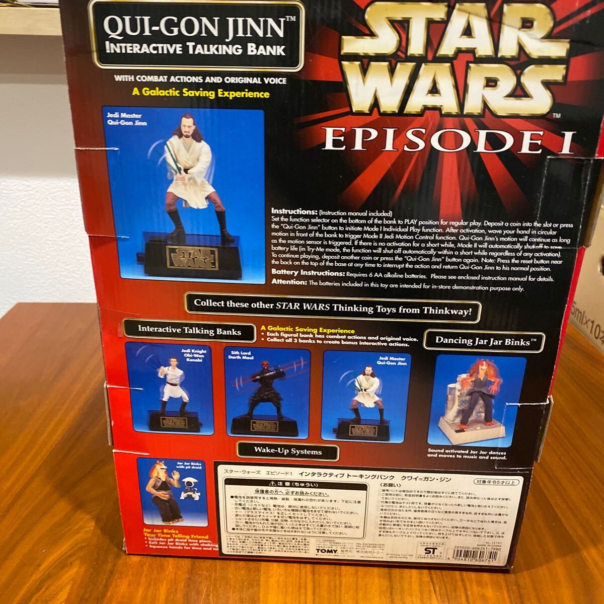 Amazon.co.jp: スター・ウォーズ エピソード1 インタラクティブ