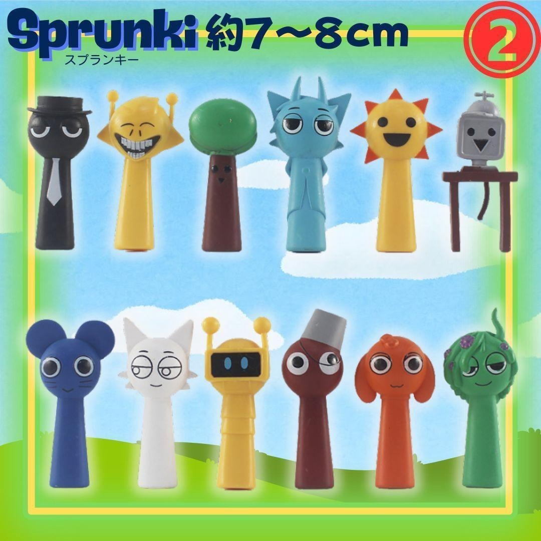 Amazon.co.jp: スプランキー 装飾品 12体セットsprunki