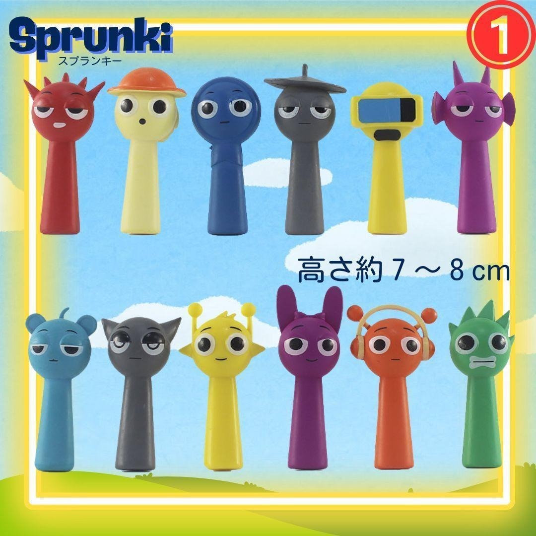 大サイズ　フィギュア　セット　新品　スプランキー　オワックス　ガーノルド　タナー　クルーカー　Mrサン