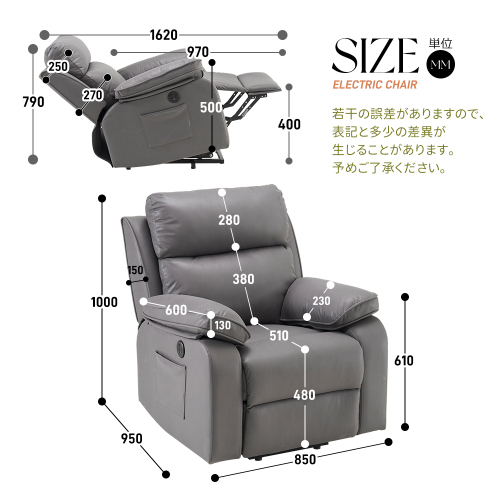 リクライニングソファー 電動(dòng)昇降 電動(dòng) 立ち上がり リクライニングソファ オットマン一體型 1人掛け USBポート付き 電動(dòng) 【ライトグレー】 