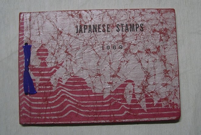 ♪海☆【特殊切手帳 1969年(未使用)】 Japanese Stamps ♪海☆【特殊切手帳 1969年(未使用)】 Japanese Stamps