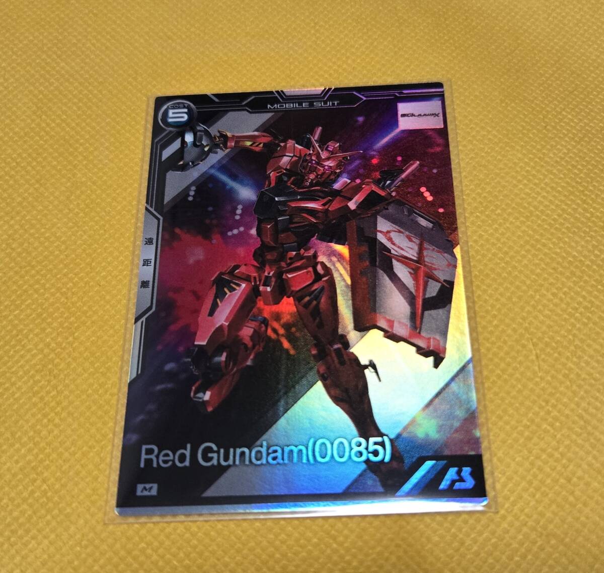 【即決】機(jī)動戦士ガンダム アーセナルベース　M　赤いガンダム(0085)　ブースターパック【未使用】