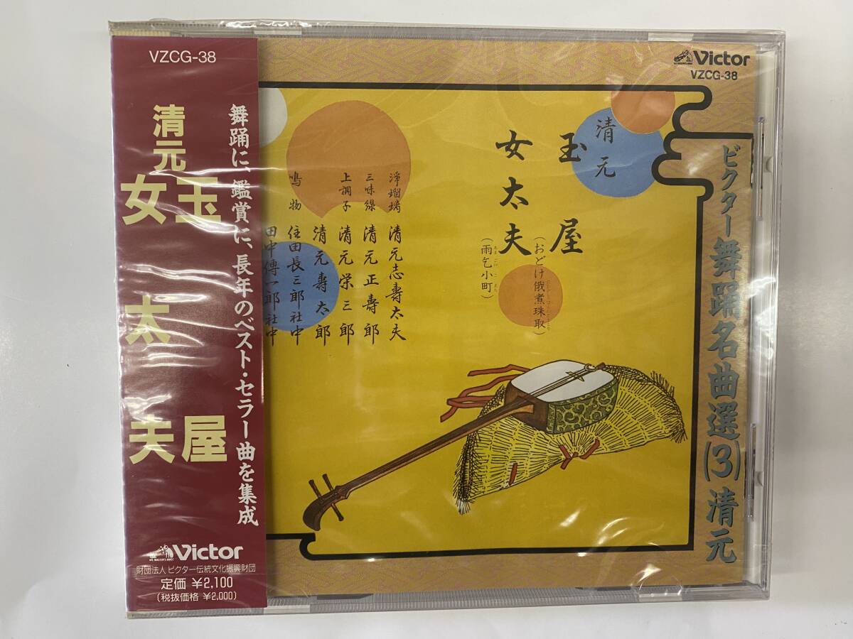 掛軸「四国八十八ヶ所御宝印集印譜 弘法大師 高野山明王院 神戸別院」共箱【10】 掛軸「四国八十八ヶ所御宝印集印譜 弘法大師 高野山明王院 神戸