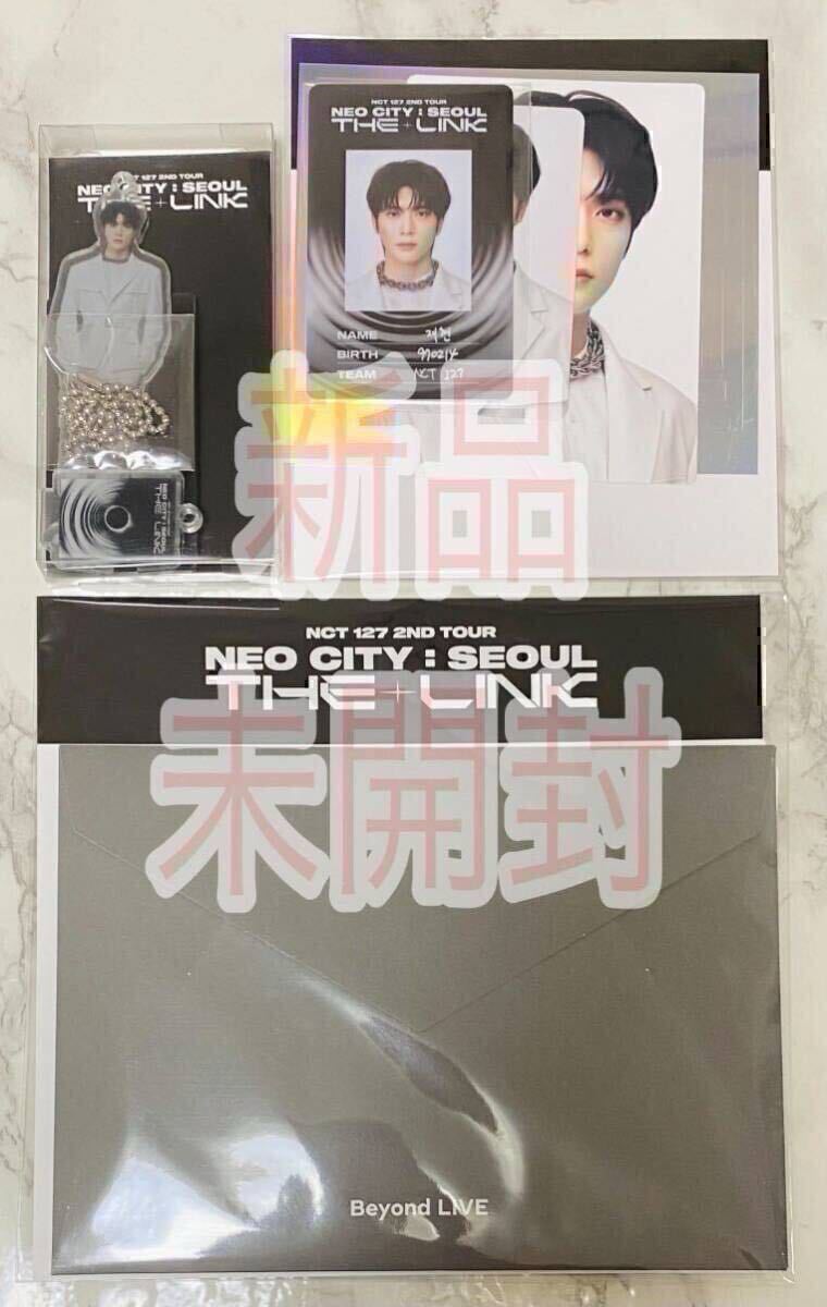 ジェヒョン トレカ まとめ売り セット NCT127 - メルカリ