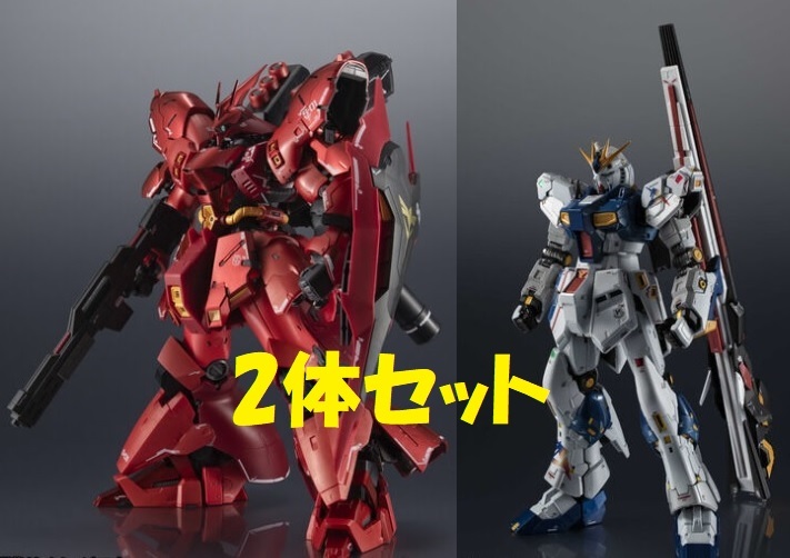 2体セット 輸送箱未開封 超合金 MSN-04FF サザビー RX-93ff ν 2体セット 輸送箱未開封 超合金 MSN-04FF サザビー RX-93ff ν