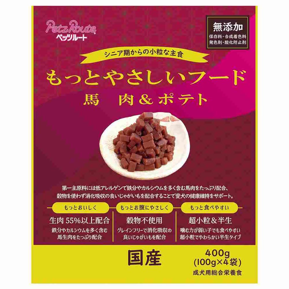 もっとやさしいフード 馬肉&ポテト 400g_画像1