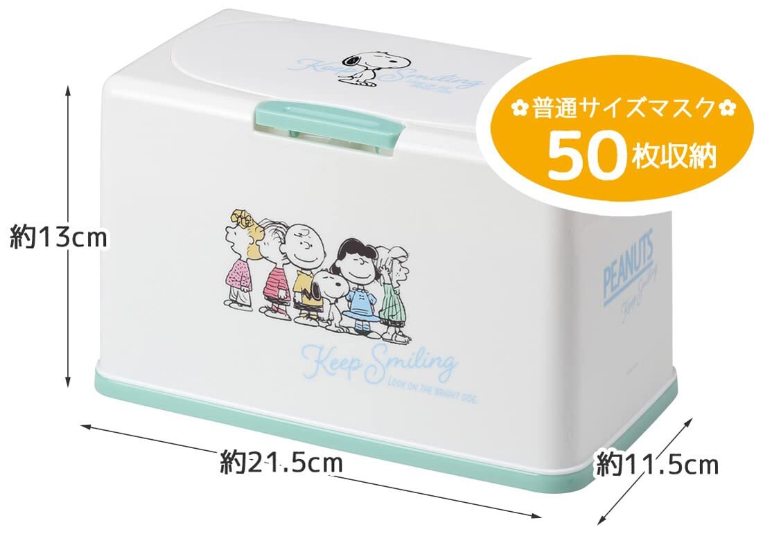 スケーター(Skater) 抗菌 マスクストッカー リフトアップ式 スヌーピー 約60枚収納 MKST1NAG-A_画像4