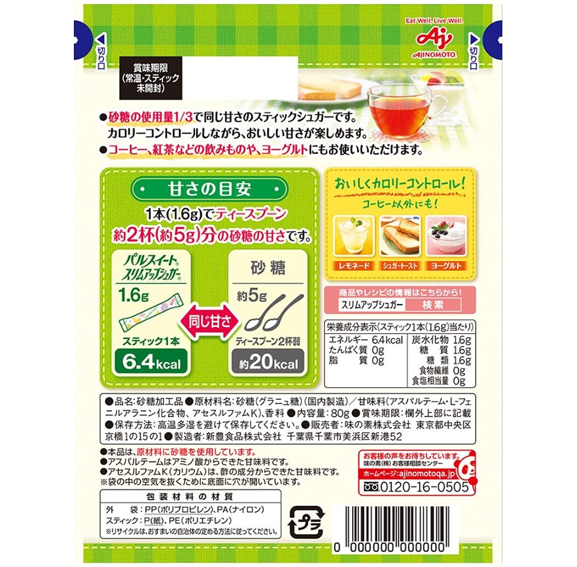 item_image_8