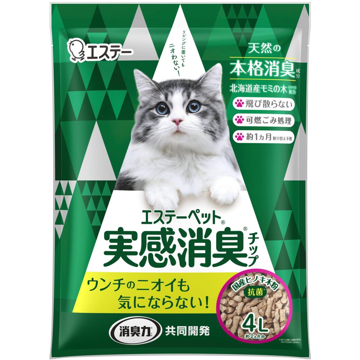 エステーペット 貓用 実感消臭 チップ 4L [システムトイレ 各社に使える] [消臭力]共同開発 貓 トイレ 貓砂 日本制