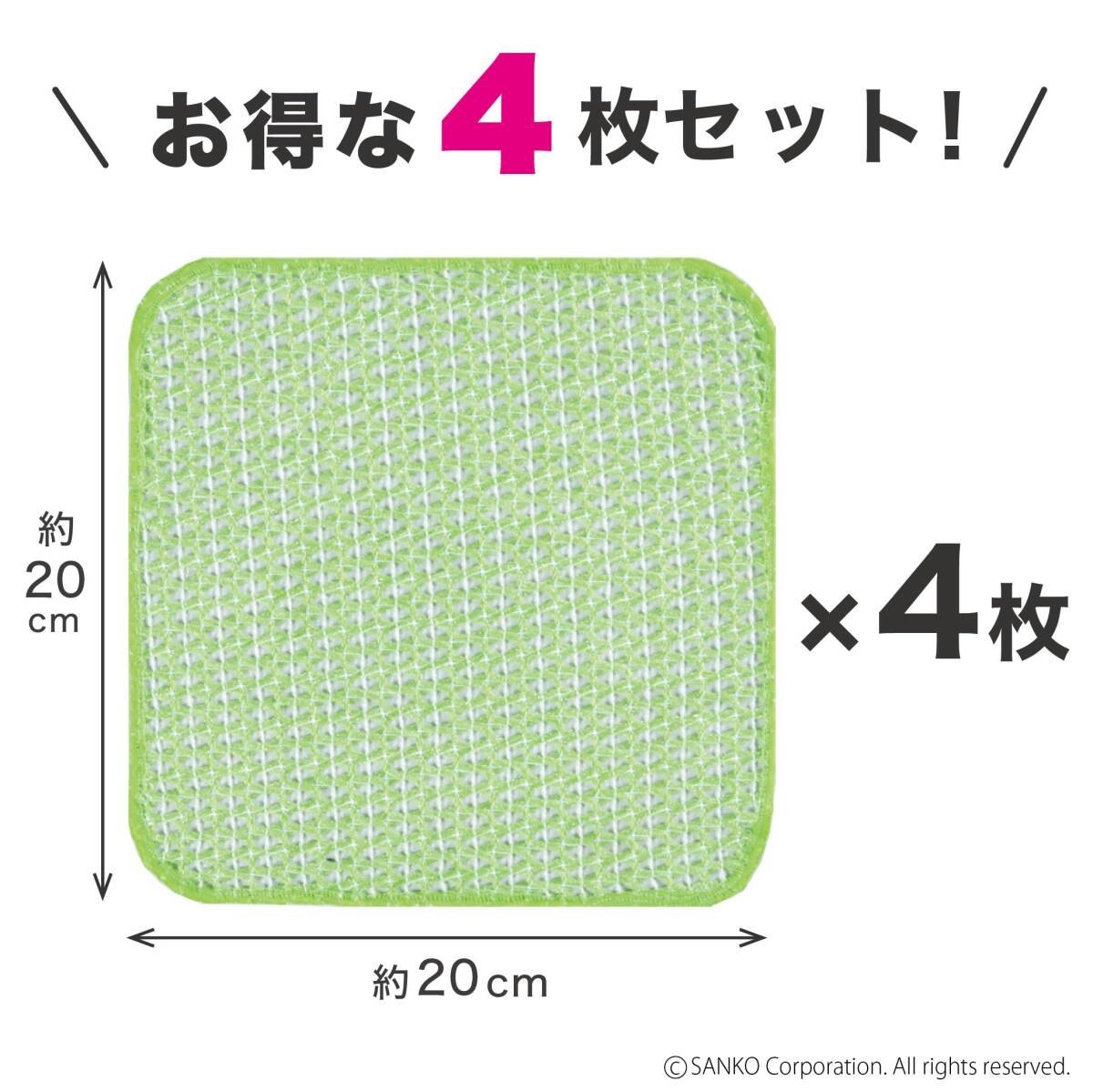  солнечный ko-(SANKO) удивлен свежий для домашних животных посуда мытье вода только . загрязнения .....nmeli сбрасывание numeri-tori 20×20cm сделано в Японии me