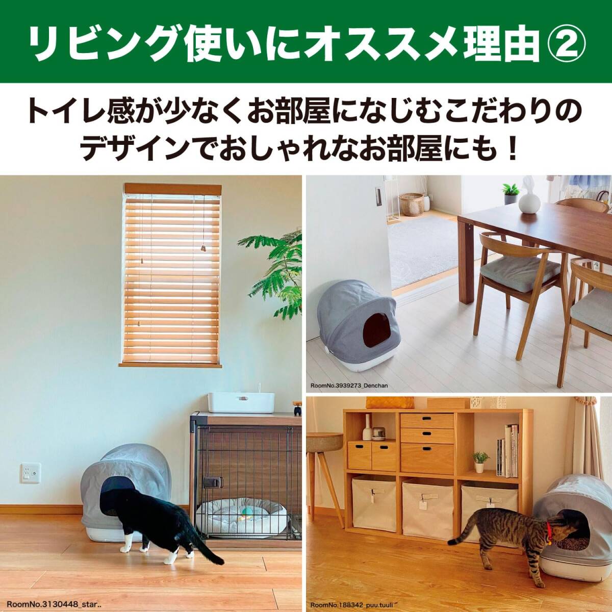 【まとめ買い】エステーペット 貓用 実感消臭 システムトイレ 本體セット+シート4枚 (トイレ本體+チップ2.5L+シート8枚) [消臭力]共同