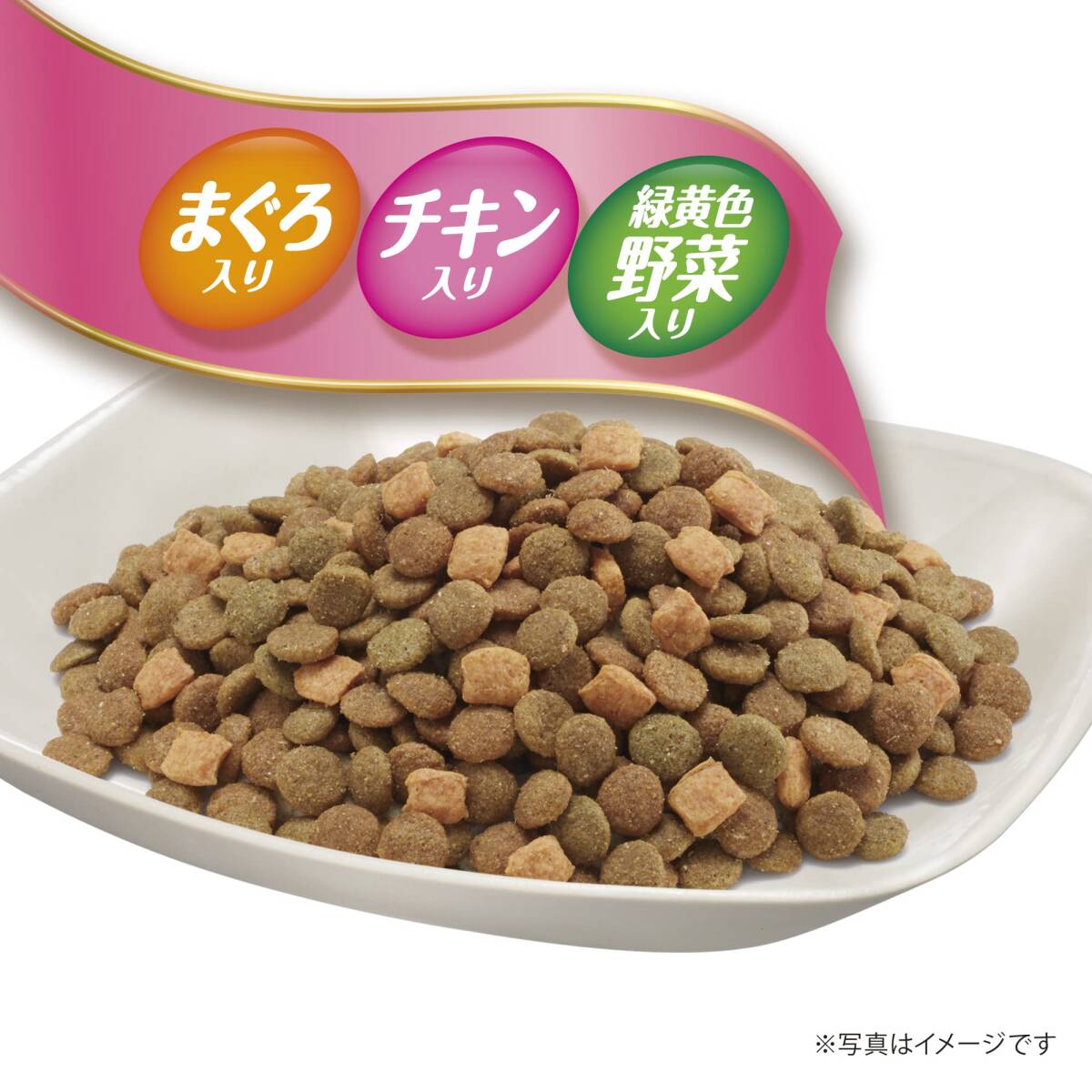 ねこ元気 毛玉ケア まぐろ・チキン・緑黄色野菜入り 1.8kg_画像3