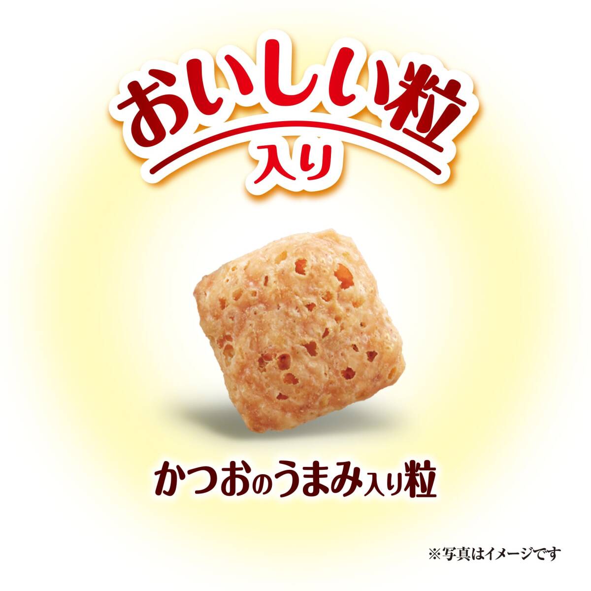ねこ元気 毛玉ケア まぐろ・チキン・緑黄色野菜入り 1.8kg_画像4