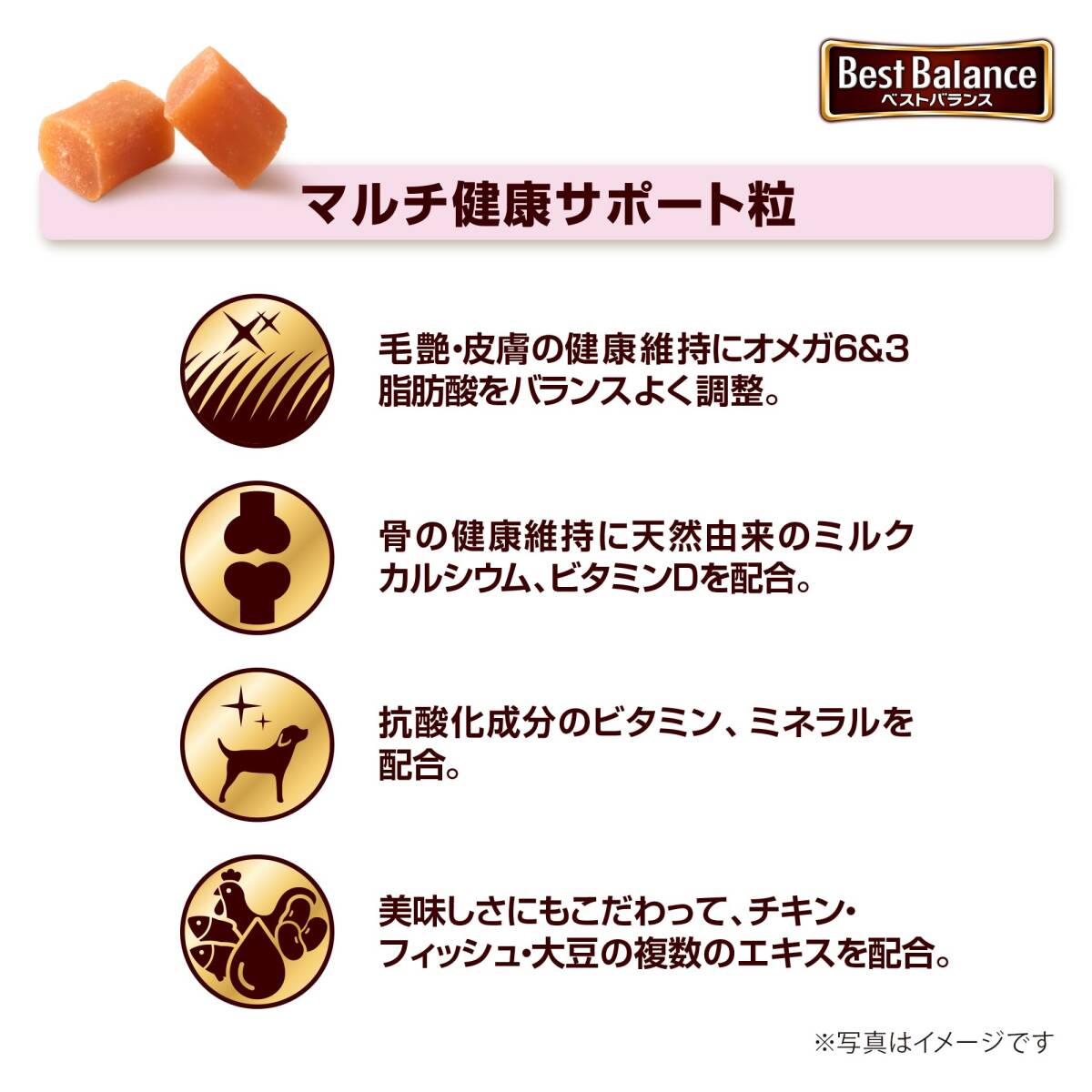 ベストバランス ドッグフード ふっくら仕立て ミニチュア・ダックスフンド用 13歳以上用 1.7キログラム (x 1)_画像5