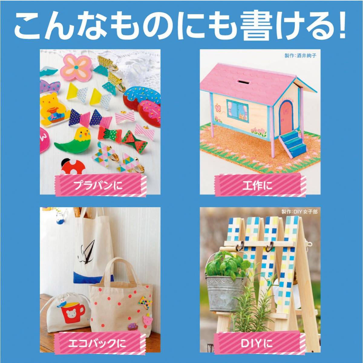 三菱鉛筆 水性ペン ポスカ 太字 角芯 8色 PC8K8C_画像5