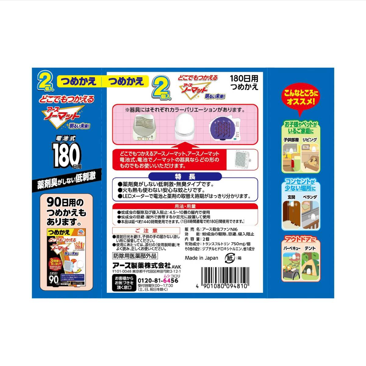 item_image_7