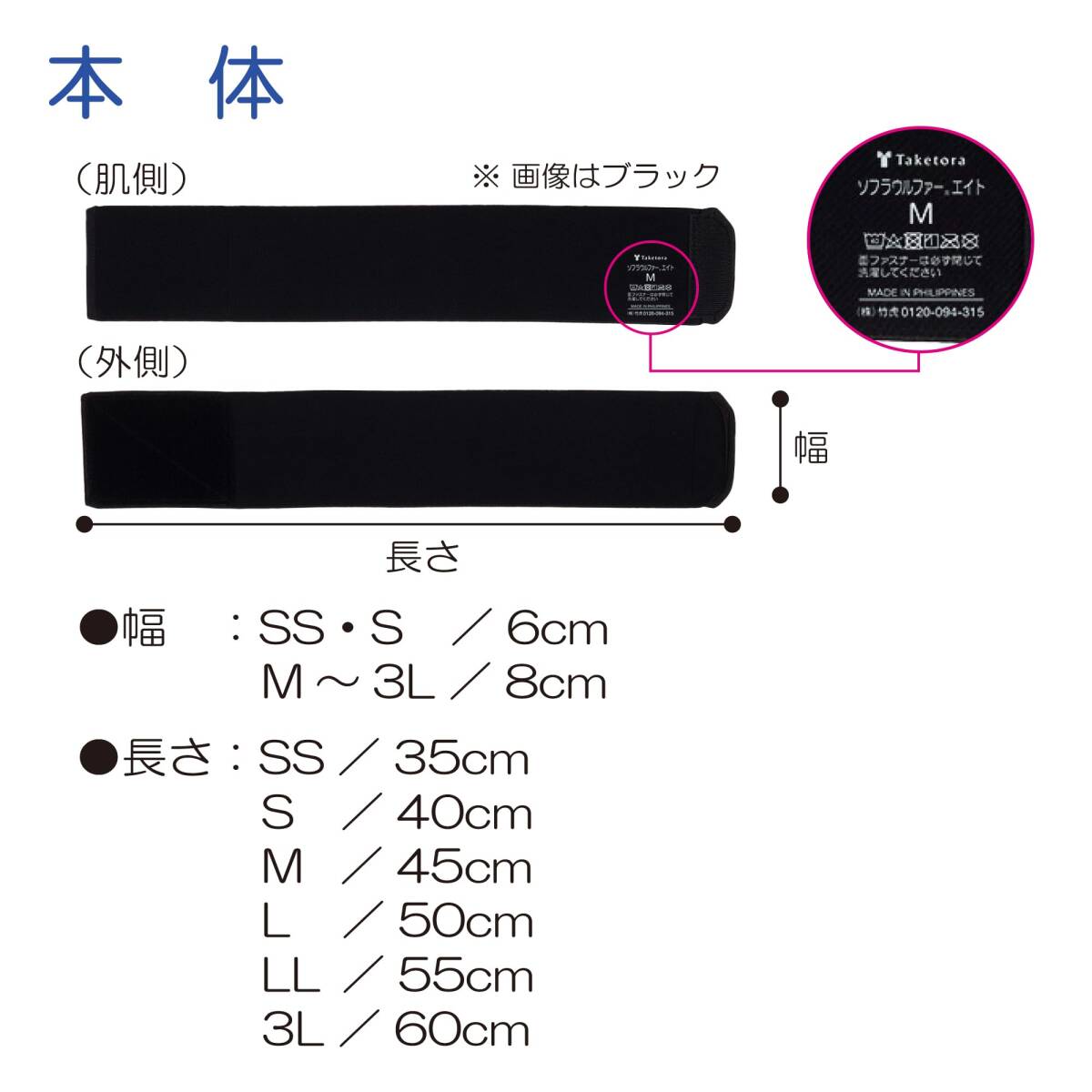 item_image_6