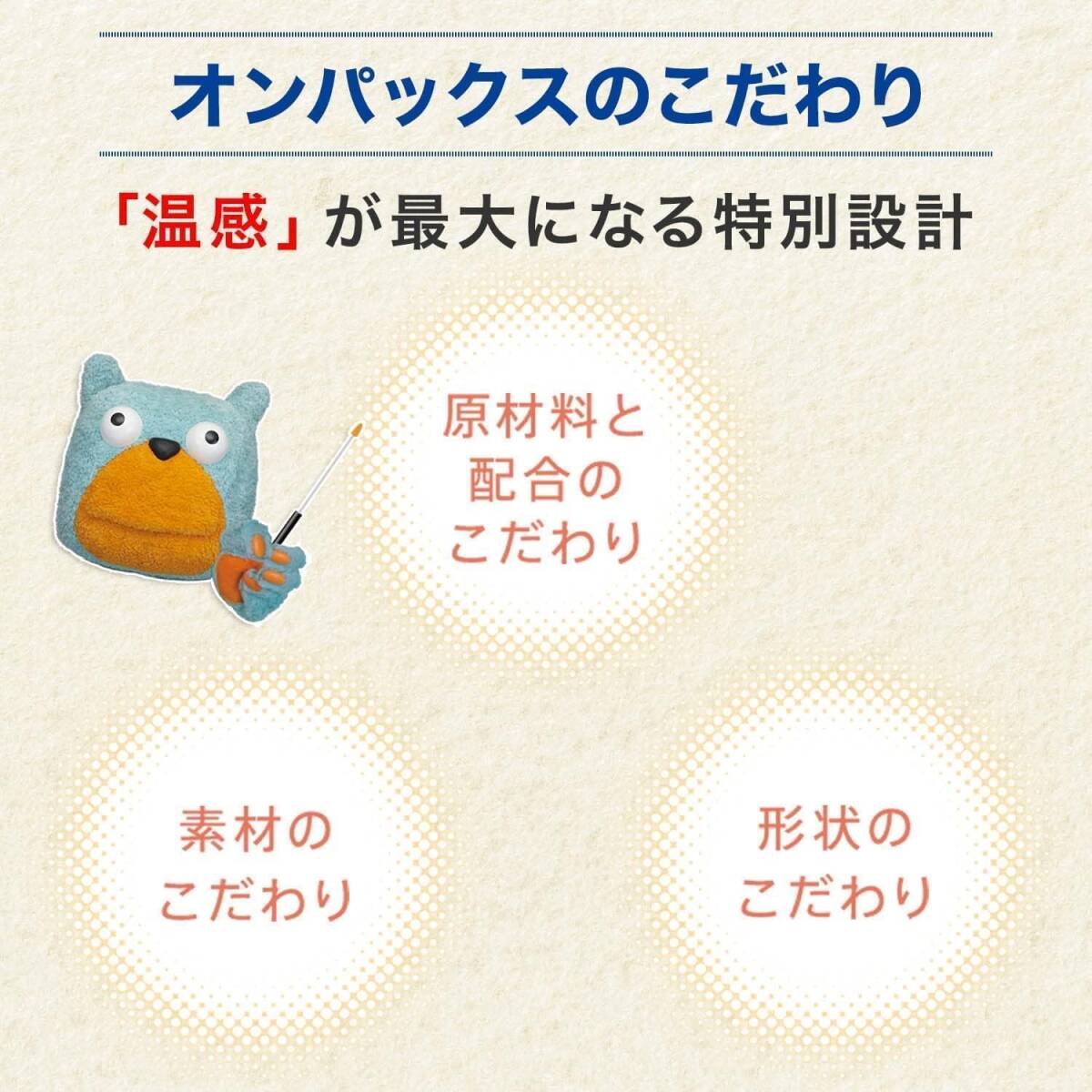 オンパックス [まとめ買い] くつ下用 貼る カイロ 黒 20足入(15足+5足) [日本製/9時間持続] 靴 靴下 足 貼るカイロ R_画像7