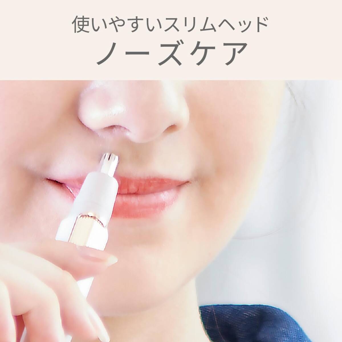 コイズミ フェイスシェーバー&ノーズケア 眉毛ケア USB充電式 ホワイト KLC-0851/W_画像7