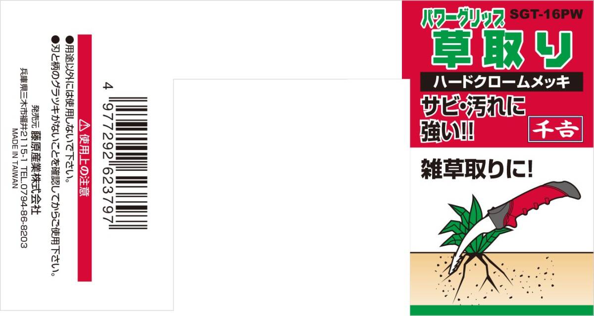 item_image_4