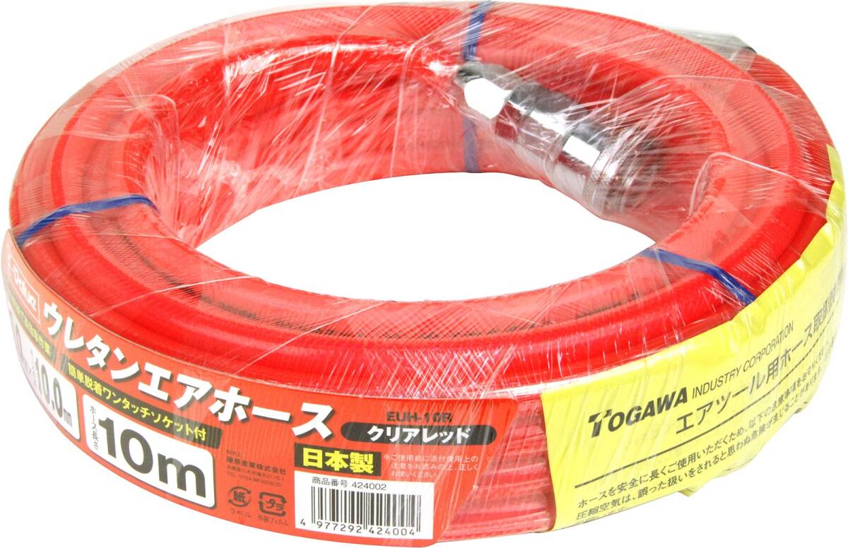 イーバリュー(E-Value) ウレタンエアホース 10m 常圧用 内径7.0mm×外径10.0mm クリアレッド EUH-10R 日本製_画像3
