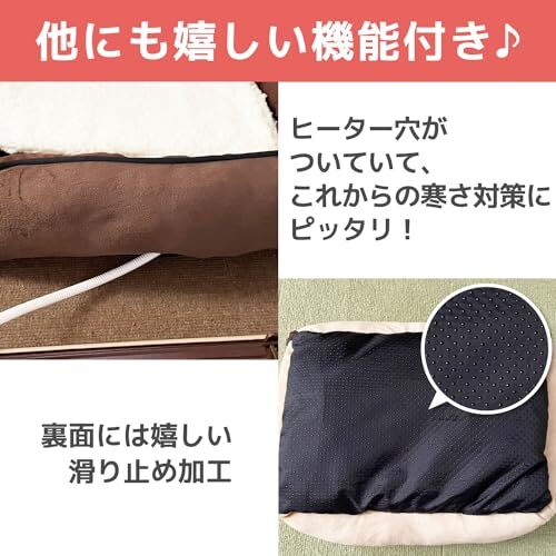 スリーアローズ PET THREE あったか マイヤー ペットベッド M 犬用 猫用 ブラウン_画像8