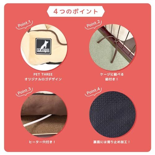 スリーアローズ PET THREE あったか マイヤー ペットベッド M 犬用 猫用 ブラウン_画像9