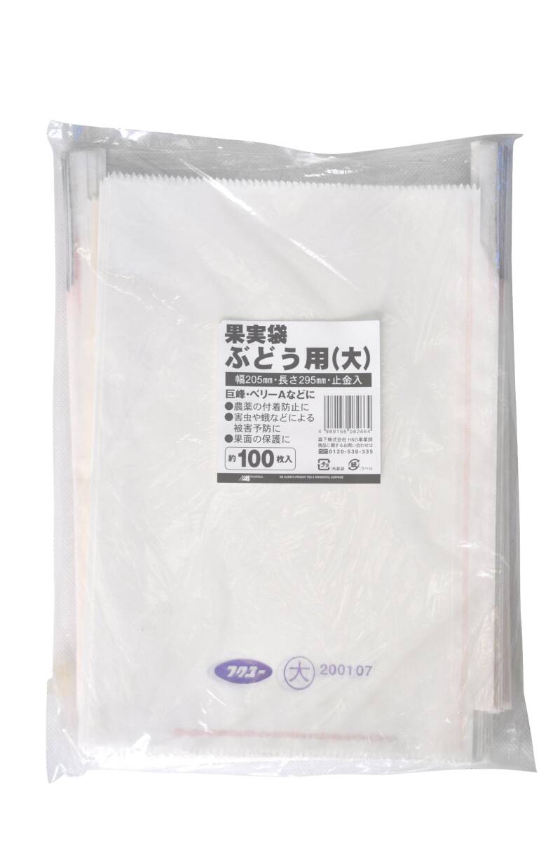  maru soru(MARSOL) плоды пакет виноград для большой 205×295mm 100 листов входит белый 