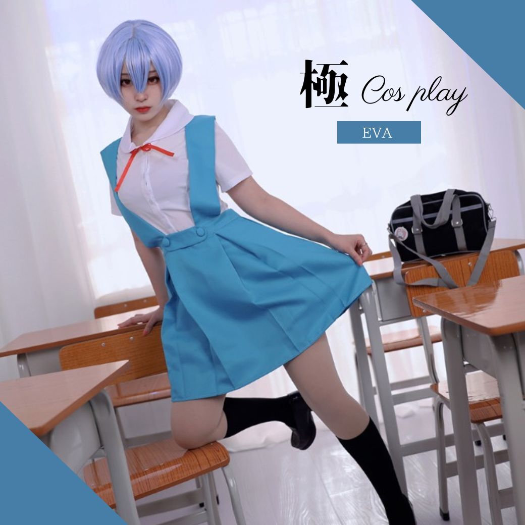 ラスト1点物【極シリーズ】 EVAコスプレ 新世紀 ラスト1点物【極シリーズ】 EVAコスプレ 新世紀