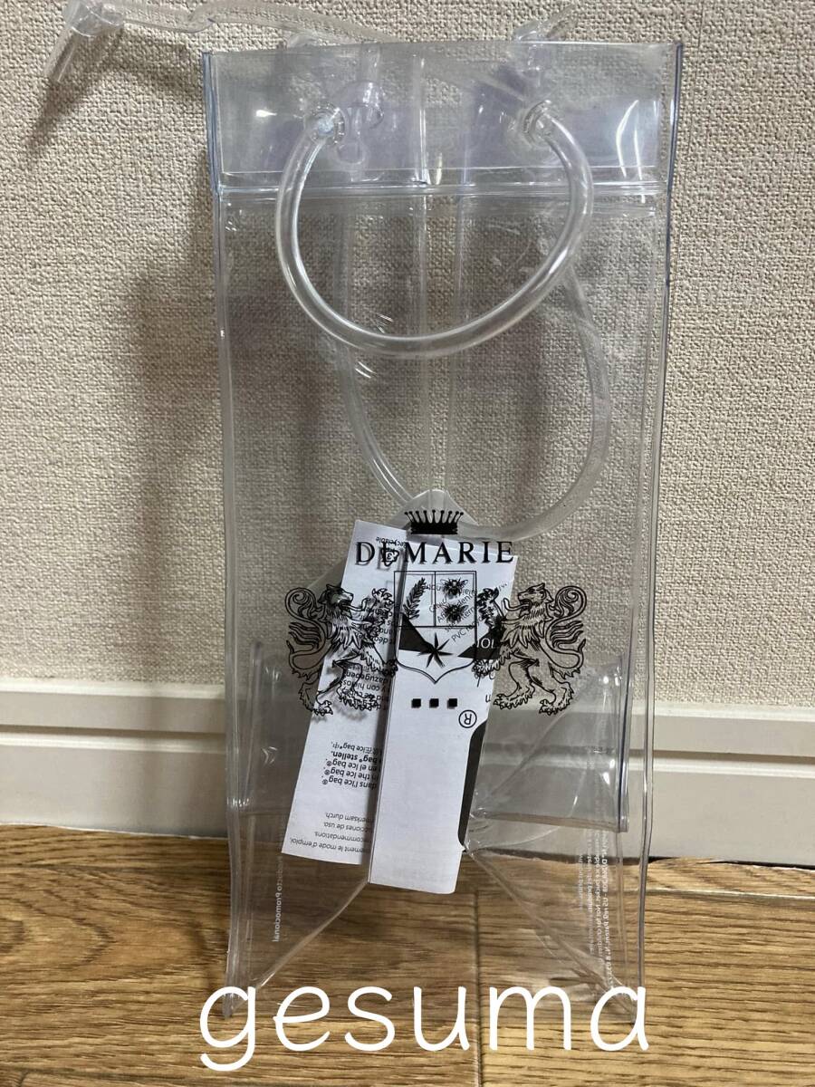 【送料込み】【レア】DEMARIE ワインクーラー アイスバッグ ワインバッグ デマリエ クーラーバッグ BBQ パーティー おしゃれ