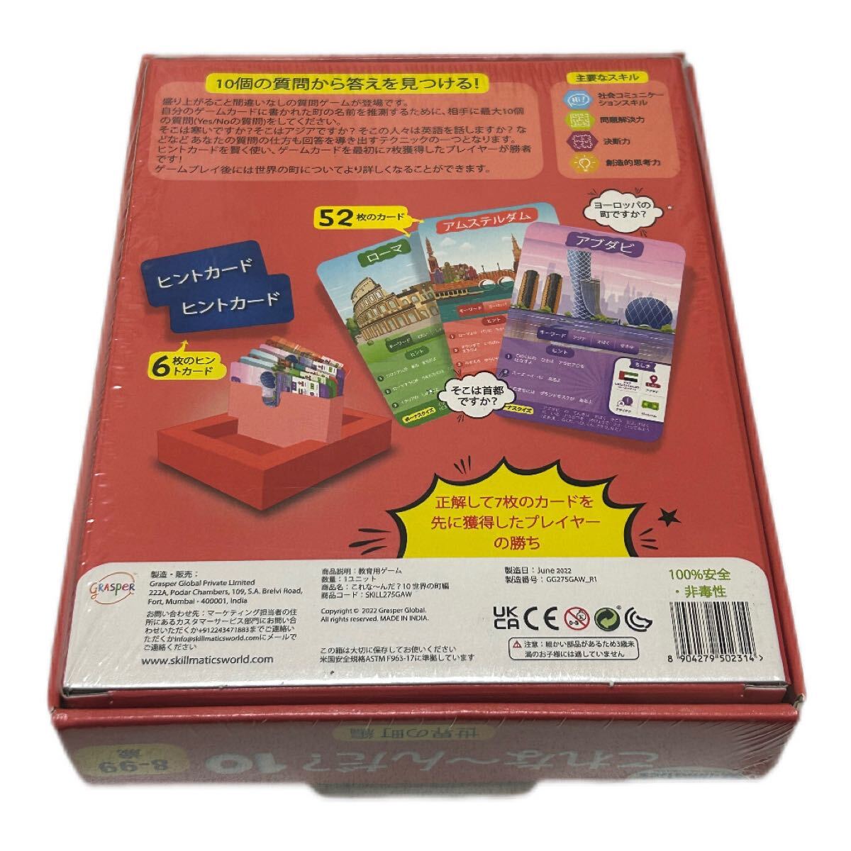 item_image_8