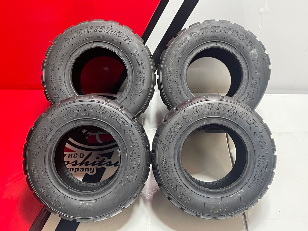 #GAGH 1レース使用 ダンロップ DUNLOP DL レインタイヤ W2