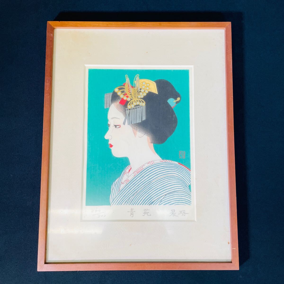 木版画 加藤晨明 『青苑』 額装 直筆サイン 限定300部 四等 木版画 加藤晨明 『青苑』 額装 直筆サイン 限定300部 四等