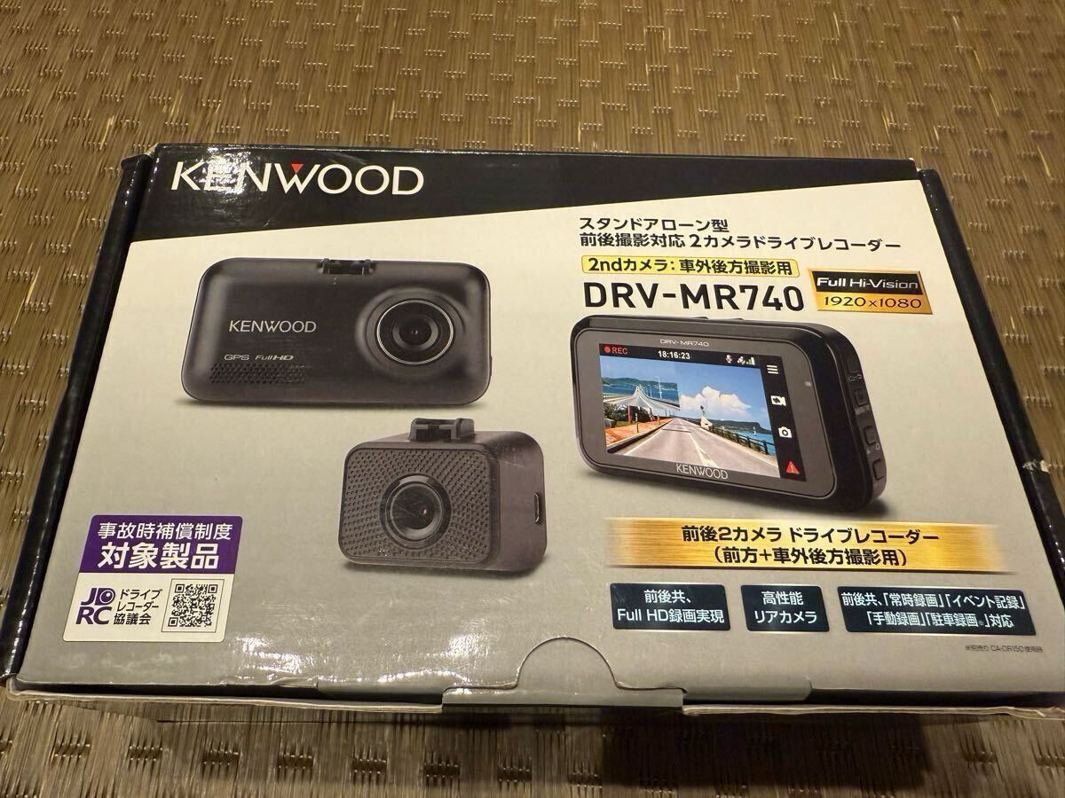 ドライブレコーダー KENWOOD DRV-MR740 前後カメラ ドラレコ 前後2カメラ 中古 ケンウッド