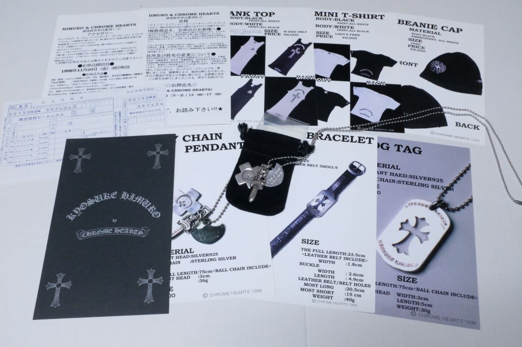 カタログ付き☆KYOSUKE HIMURO by CHROMEHEARTS 初代コラボ カタログ付き☆KYOSUKE HIMURO by CHROMEHEARTS 初代コラボ