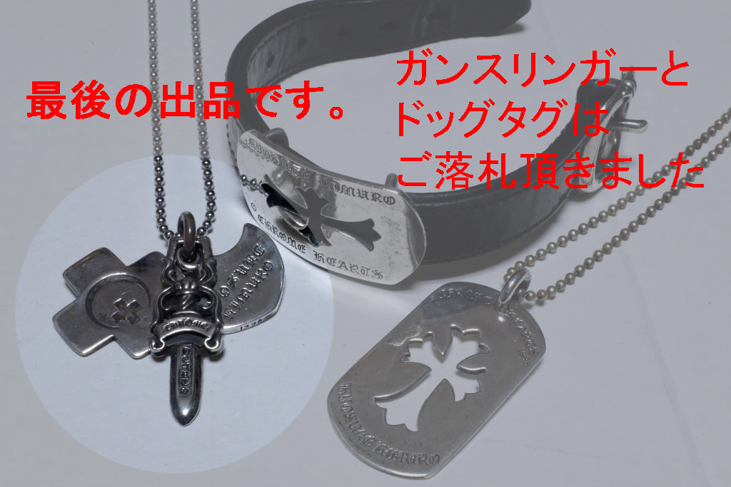 カタログ付き☆KYOSUKE HIMURO by CHROMEHEARTS 初代コラボ カタログ付き☆KYOSUKE HIMURO by CHROMEHEARTS 初代コラボ