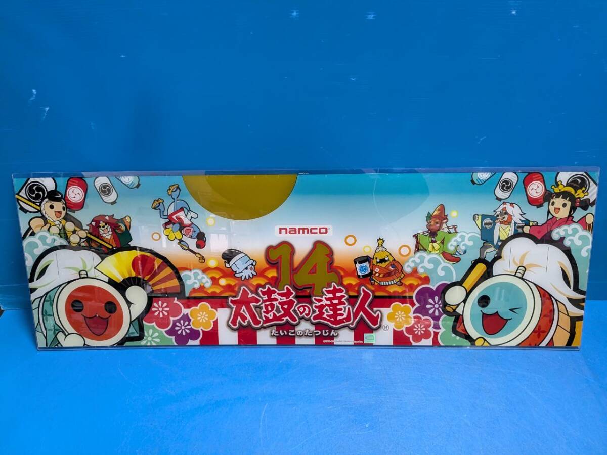 中古 アーケード筐体 太鼓の達人14 タイトルパネル(0207)(筐 中古 アーケード筐体 太鼓の達人14 タイトルパネル(0207)(筐