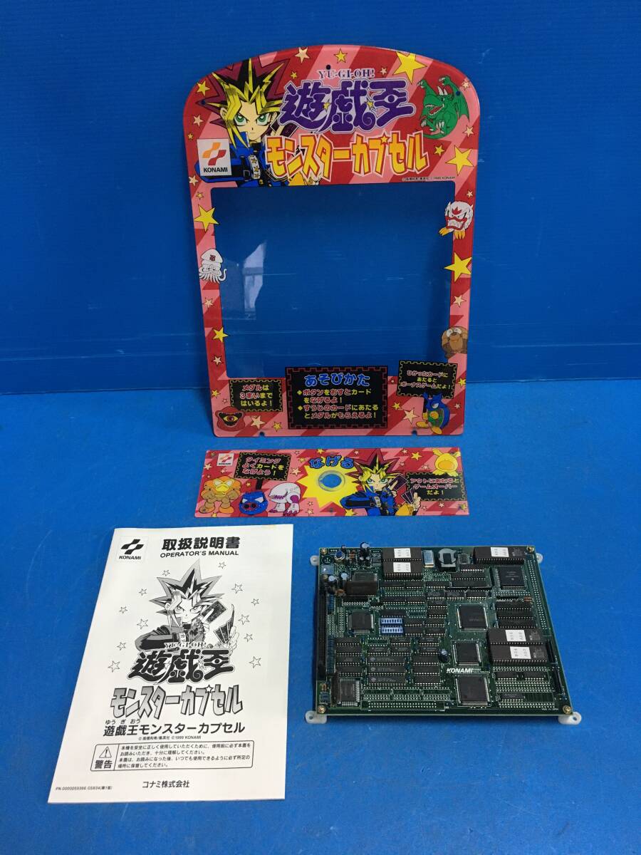 中古 アーケード コナミ KONAMI キッズメダル 遊戯王モンスター 中古 アーケード コナミ KONAMI キッズメダル 遊戯王モンスター